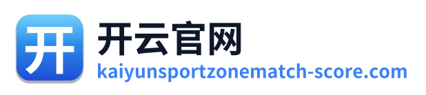 开云官网